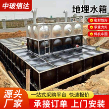 地埋式消防泵站水箱玻璃钢水箱镀锌水箱一体化消防池抗浮地埋水箱