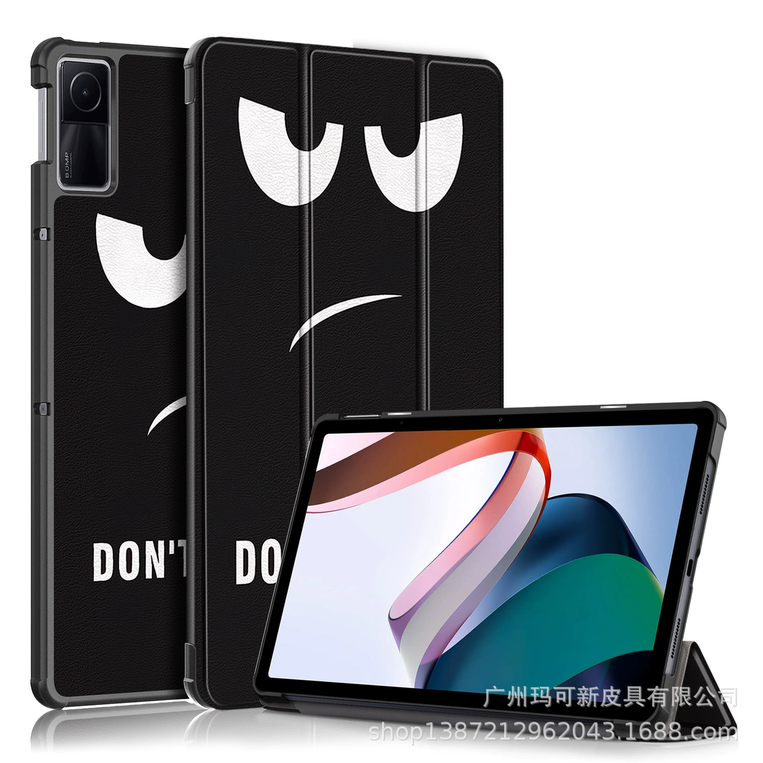 Подходит для Xiaomi XIAOMI Redmi Pad 10.6 кожаный чехол Redmi Pad 10.6 защитная крышка