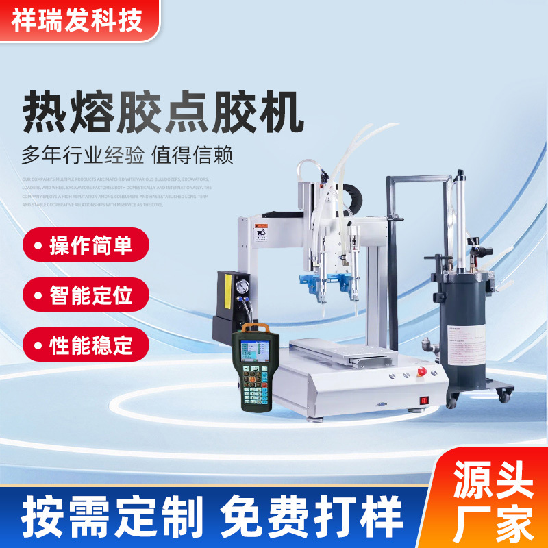 300ml 自动涂胶机全自动锡膏UV胶快干胶打胶机滴胶机可定制灌封