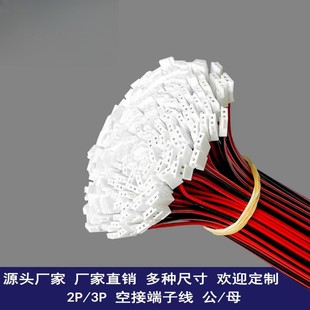 51005/51006�սӶ��Ӿ�1.2mm7x0.12TS���ٔ������Ӿ����ӽ��^����