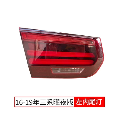 Tail light, Suitable for BMW 3 - 16-19-yao-night-edition-tail-light-left-inner-single-pack-bmw-3-series-zhouyang-boutique