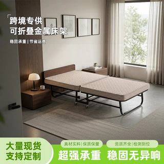 折叠床成人家用钢架床简易床办公室午睡神器铁床可折叠小床家居