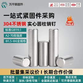 螺钉;螺栓;螺母