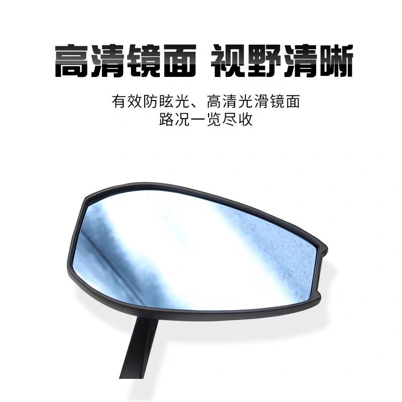 Aos4 Rearview Mirror Electric Vehicle Motorcycle Modification Aos4 Reflective Rearview Mirror Motorcycle Modification