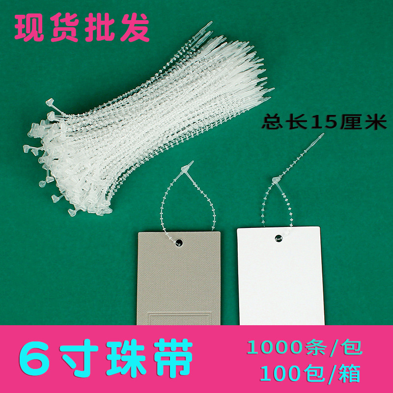 투명구슬 6inch개 1팩[1000개]