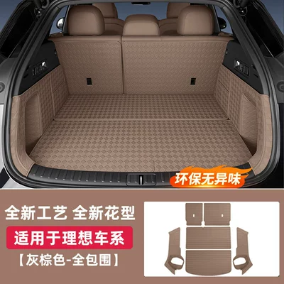I6 Trunk Mat, Full Coverage: Trunk Mat - gray-brown-trunk-fully-included-special-car-dedicated-message-model