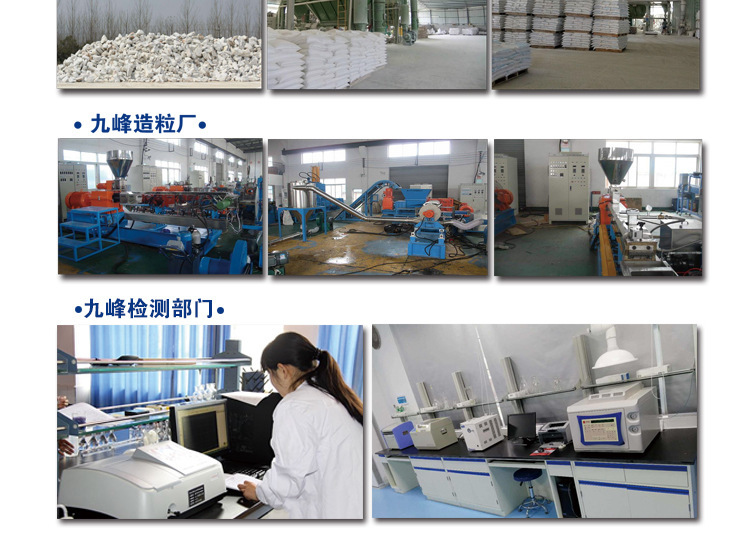 10538915624_2019365108