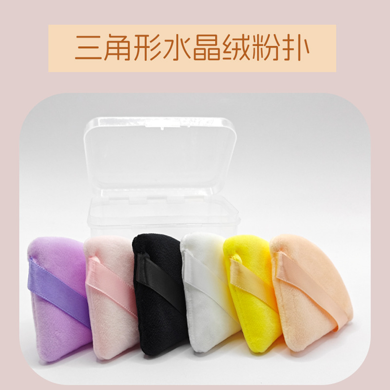 Venta caliente transfronteriza soplo de triángulo en forma de abanico polvo de miel en polvo seco polvo corto de terciopelo flocado soplo de cristal super suave maquillaje soplo