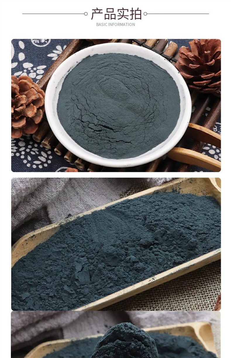 Qing Dai Indigo Naturalis Powder 500g Traditional Chinese Herbal Powder No Sulfur Dried Botanical Ingredient key features