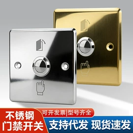 墙壁插座;墙壁开关;轨道插座