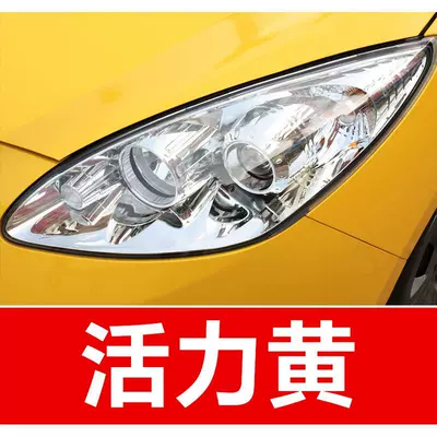 Haima car touch-up paint pen 8S6P7X, a — Avtomobil boya qələmləri - buy-one-get-two-1-coat-of-color-paint-1-coat-of-brightening-polish-plus-a-free-tool-kit-cleaning-cotton-and-brush-tips-vibrant-yellow