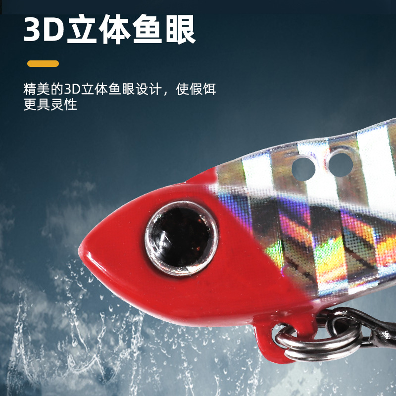 Lexin nuevo joven Falcon 5gvib Luya cebo metal aljaba viaje vip micro cebo pescado micro vib cebo al por mayor