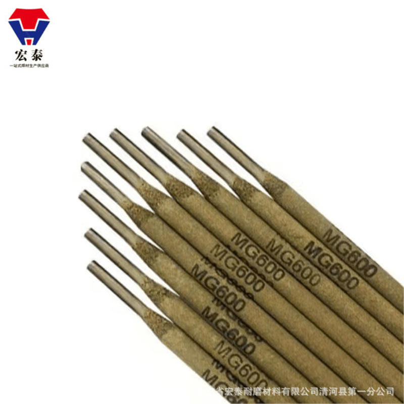 WE600万能焊条特种合金钢焊条MG600万能焊条WE777铸铁焊条 弹簧钢