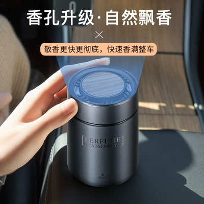 Light Fragrance Women's Men's Aromatherapy — Car Perfume Aromatherapy