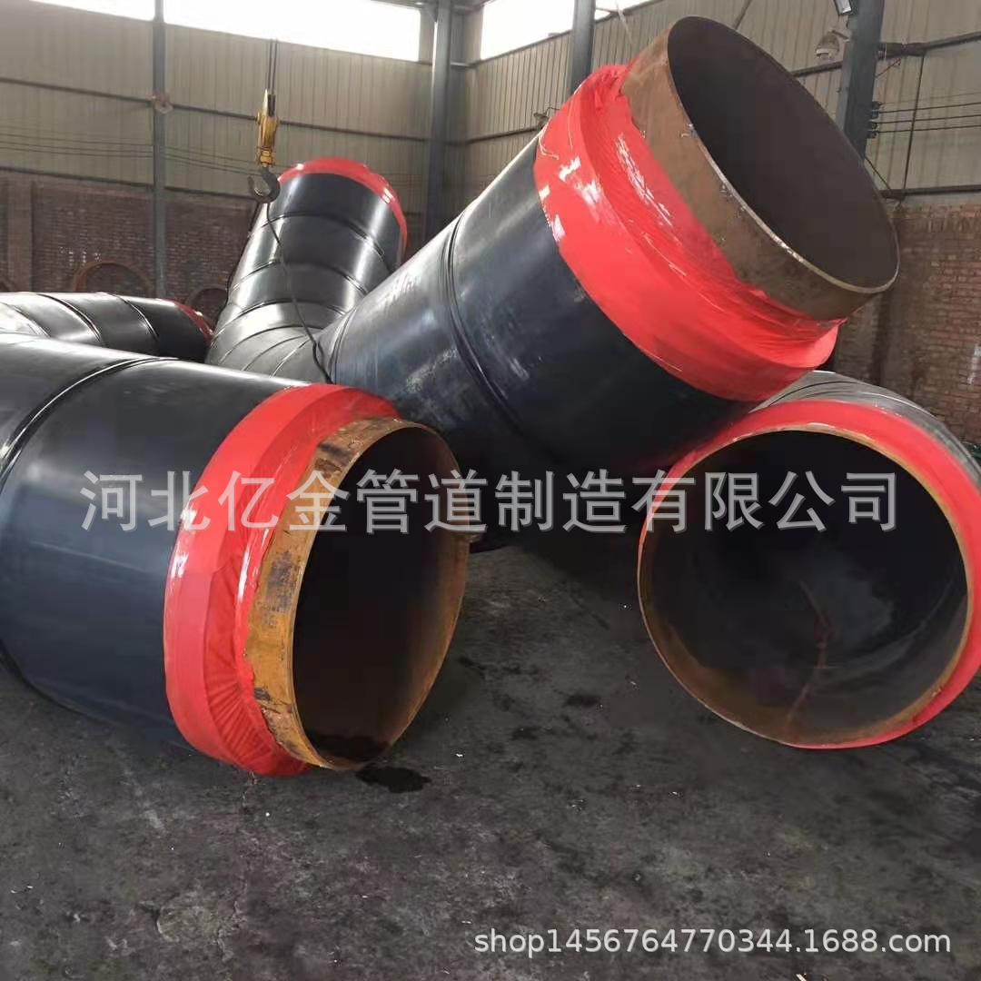 供热管道90度聚氨酯发泡保温弯头预制聚氨酯保温弯头三通各种管件