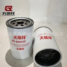 ��Ӧ SN926030 20998637 P551843 7420514654 J018289 SP1315��о