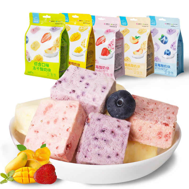 Fasimi Yuzu Freeze-Dried Yogurt Bites with Fruit: New Flavors—Strawberry, Blueberry, and Yellow Peach Cheese—45g Freeze-Dried Casual Snack