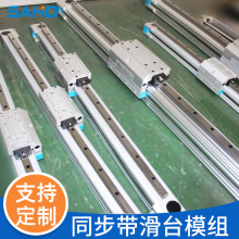 同步带传动立开式直线模组 印刷机线轨双驱动大行程皮带滑台定制