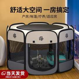 猫咪产房窝封闭式帐篷待产期宠物狗产房箱猫咪生产房用品全套
