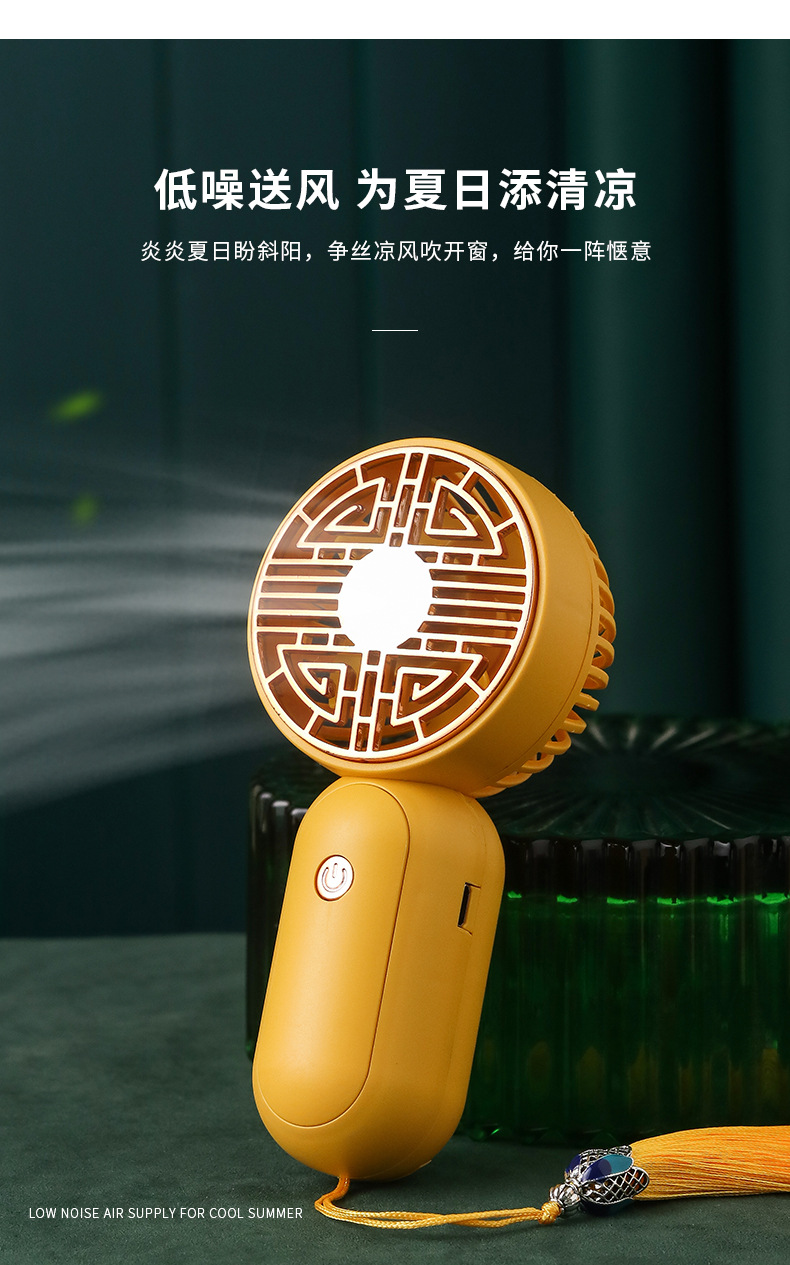 PCX168025A-国风小风扇-高端版_07.jpg