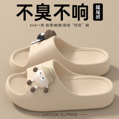 EVA黑白煤球款户外沙滩室内浴室舒适轻便踩屎感男女款时尚凉拖鞋