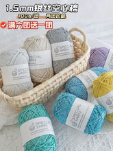 1.5mm�����޾��ֹ�����diy���ϰ��A�ɼ����h�ë���F�y�z��������