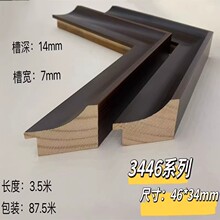 �¿���ľ�R��������l3446ϵ��87.5��4.6���ָ߶����S�֮�ľ���l