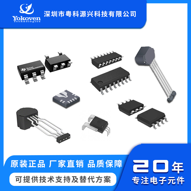 可编程霍尔开关	MLX92242LUA-AAA-000-BU	可编程霍尔传感器