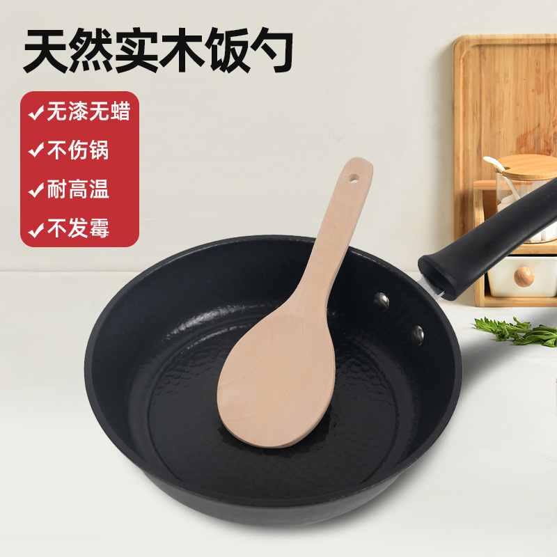 Natural Beech Wood Rice Shovel Spoon Soup Spoon Paint-free Wax-free Oil-free Household Hotel Restaurant Tableware Cooking Shovel Spoon Kitchenware