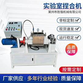 混合机;反应釜;捏合机