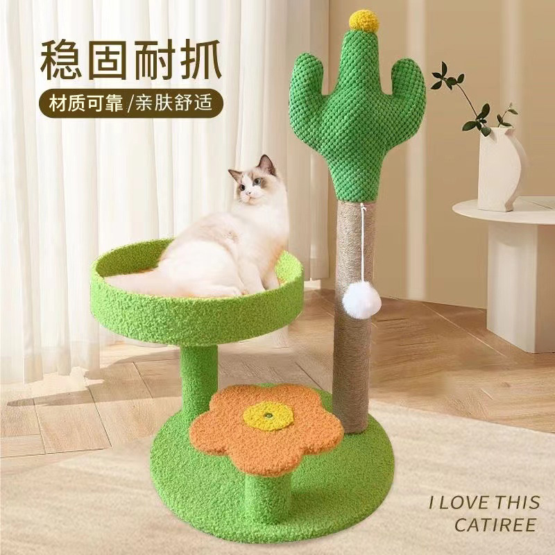 Pineapple Cat Climbing Rack Integrated Cactus Climbing Rack Cat Nest Cat Tree Tower Cat Shelf Jumping Platform Catch Pillar Cat Supplies