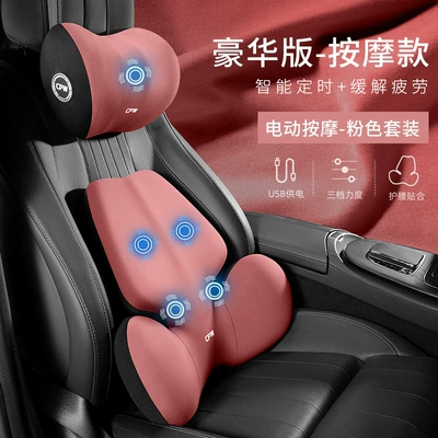 Car Headrest Cushion Waist support - upgraded-4-motor-cute-pink-butterfly-wing-massage-headrest-lumbar-support-set