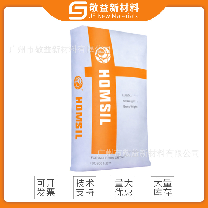 鸿盛TSA230L 哑粉凝胶法二氧化硅消光粉