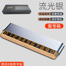 H4S 너도밤나무 더블 넘버 실버(컬러박스 포장)