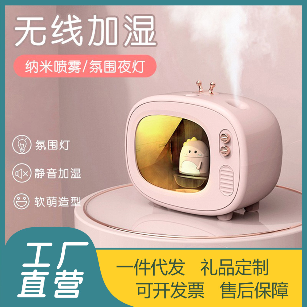 Dinosaur TV humidifier usb small home silent bedroom large capacity spray pregnant baby air student hostel