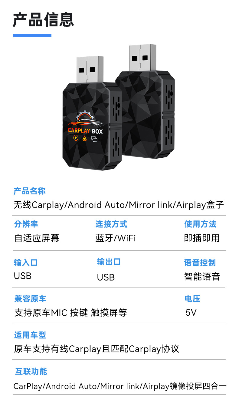 Hot-Selling 4-in-1 Car Interconnect Box Wireless Carplay Module Smart Mirror Screen Projection Carplay Box