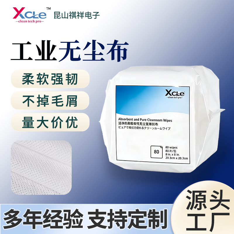 �޳����ྻ���ö๦�ܲ��ò�ƽ��ʤ����MPSL��ҵ���ò��޳�ֽ