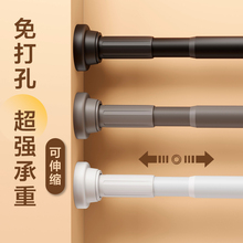 免打孔伸缩杆衣挂衣杆撑杆浴室毛巾晾衣浴帘杆强力承重支撑窗帘杆