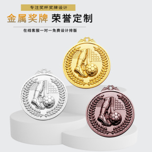 Medals Top Grade Football Medals Metal Games Personality Medals Soccer Club Medals Wholesale Factory Medals