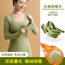 跨境外贸爆款大码加厚防寒长袖上衣带胸垫一体式无痕德绒保暖内衣