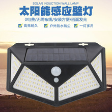 跨境太阳能智能感应壁灯围墙过道阳台感应庭院灯应急照明灯