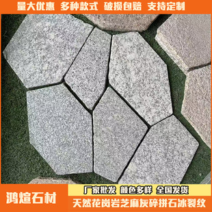 ������Ȼ�����Ҵ���ʯ���Ѽy��ƴʯ�S�Pʯ֥��ҾW�Nʯ�y��ʯ��