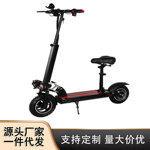 现货十寸成人上班电动代步车10寸女士便携可折叠电动滑板车长续航