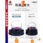 ?大号充电版双色球选号器大乐透摇奖机彩票机选自动模拟摇号