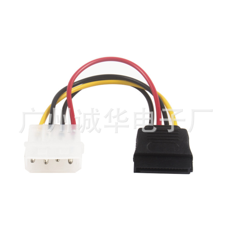SATA power cord D type 4-pin serial port power cord IDE serial port hard disk power cord SATA one point