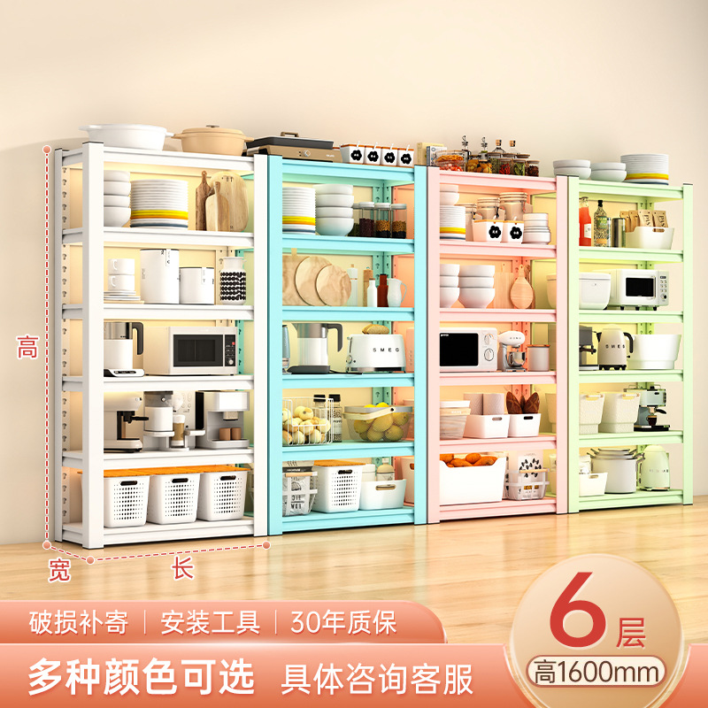 6단 높이 160cm [기본 흰색, 기타 색상 비고]