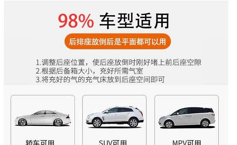 Factory Direct Delivery Car Inflatable Bed, Universal for Suv Trunk, Dual-Use Outdoor Travel Bed, Automatic Inflating Air Mattress