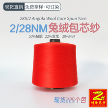 ��¡���� 2/28�ýq��о�������ߏ���ë��ɫ���߼��F؛�ɶ�Ⱦ