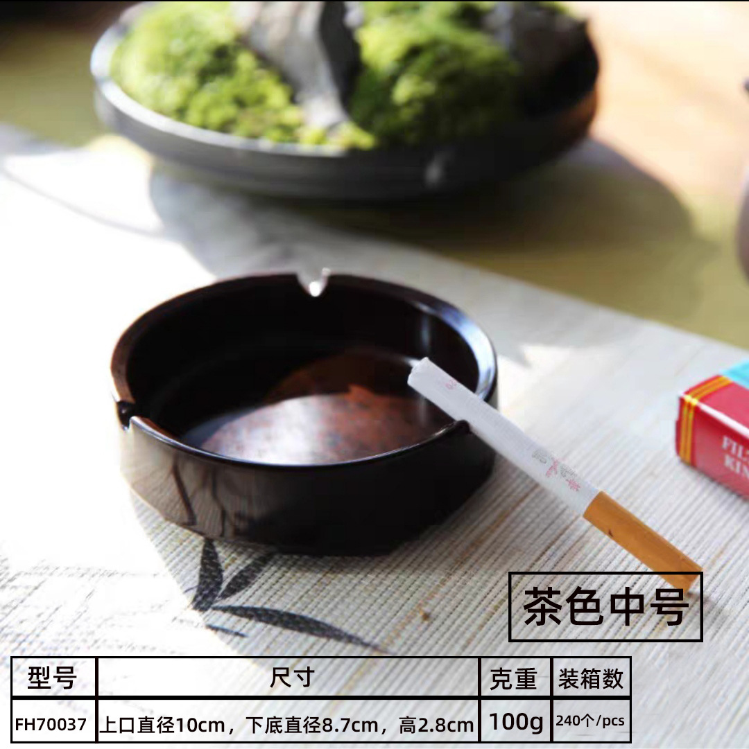茶中号