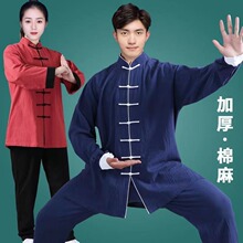 ̫�O���������b�ȶ�����Ů���ﶬ����̫�O���Ї��L�����L��б��